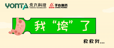 在夏天,“吃垮”一个胃只需做这一件事